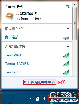 如何給電腦指定ip地址？