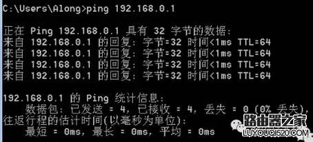 怎么判斷家網(wǎng)絡(luò)哪里出現(xiàn)故障了