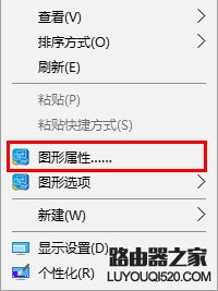 筆記本電腦如何連接外接顯示器