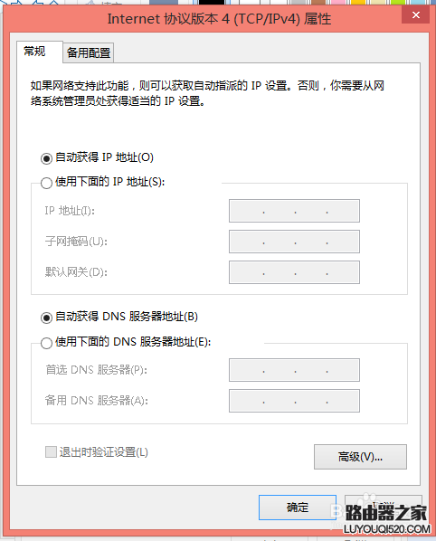 手機(jī)能用wifi，但筆記本連wifi受限，怎么辦？