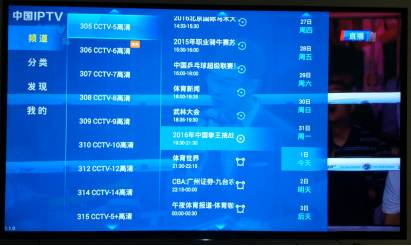 天翼高清機頂盒悅me怎么安裝使用