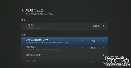 小米盒子3增強版怎么安裝(第三方)軟件？