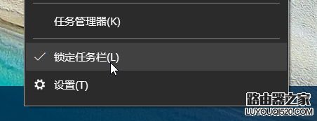 Win10快速啟動欄不見了如何恢復 Win10快速啟動欄設置圖解