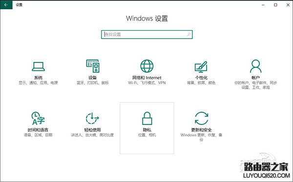 Win10系統如何建立WiFi移動熱點