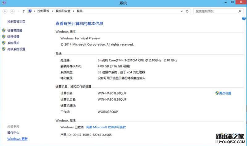 win10系統怎么卸載軟件 windows10卸載程序的方法