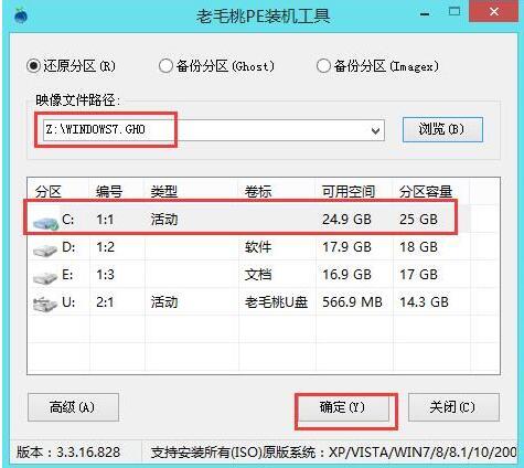 怎么制作一個U盤啟動盤？