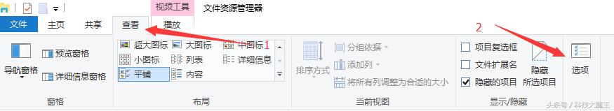 WIN10電腦怎么關閉最近訪問的文件 保護個人隱私！