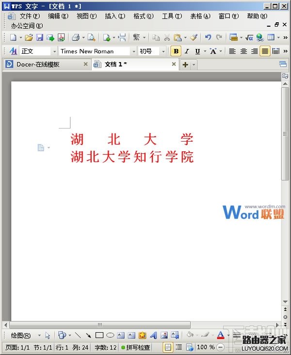 輸入標(biāo)題后的圖