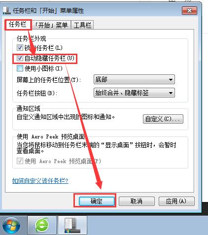 找不到計(jì)算機(jī)隱藏文件？看不見文件后綴名？怎么解決