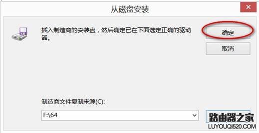 手把手教你如何添加打印機(jī)