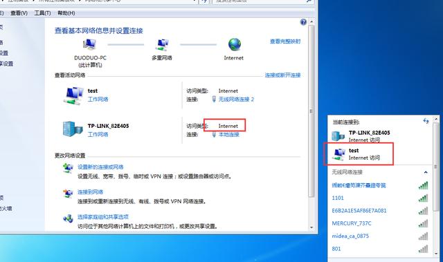 教你快速用筆記本電腦創建wifi共享上網