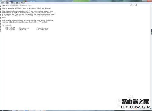 如何處理QQ能夠打開(kāi)網(wǎng)頁(yè)打能不開(kāi)的特殊問(wèn)題