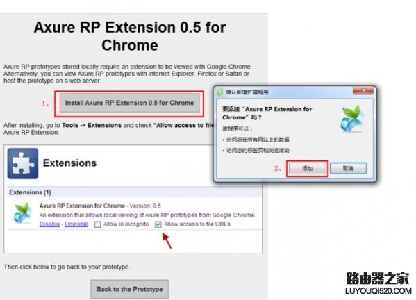 .rp文件用什么打開 .rp文件打開方法