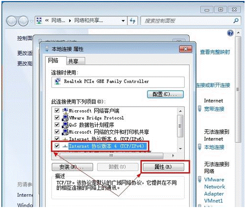 網頁打不開是什么原因?怎么才能解決?