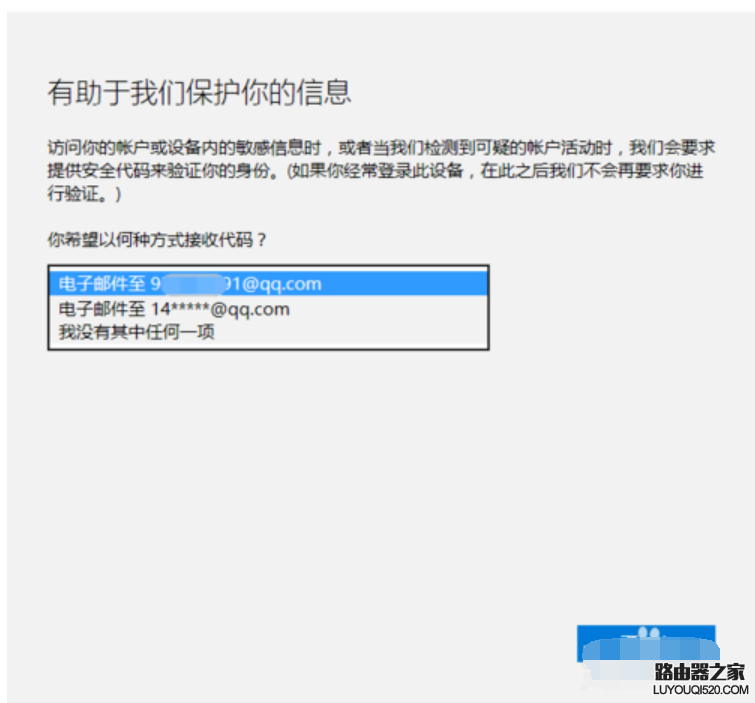 開機密碼 開機密碼