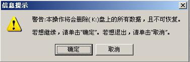 如何制作usb啟動盤裝系統？