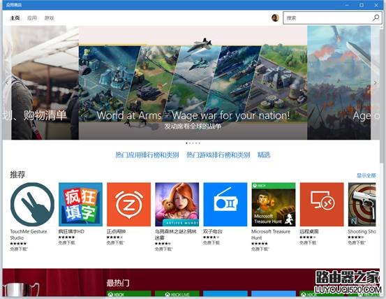 聯(lián)想筆記本如何進(jìn)行電池校準(zhǔn)