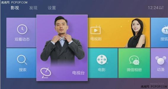 IPTV和網絡電視有什么區別？