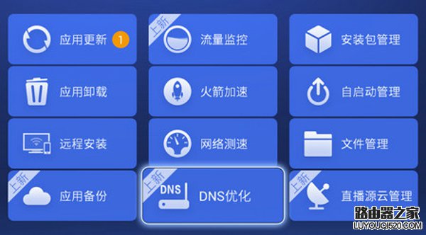 NDS設置什么好?DNS設置8.8.8.8好嗎