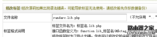 dedecms通過自定義標(biāo)簽實現(xiàn)隨機調(diào)用一篇文章