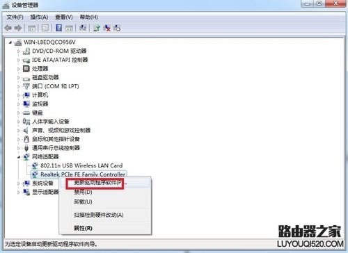 Win7“本地連接”不見了解決辦法