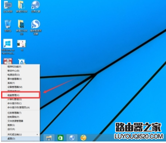 Win10系統(tǒng)下如何進(jìn)行磁盤(pán)分區(qū)