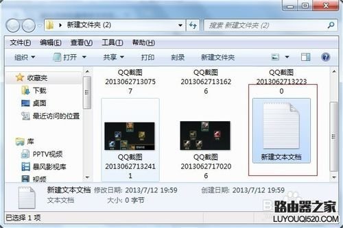 怎么批量修改文件擴(kuò)展名