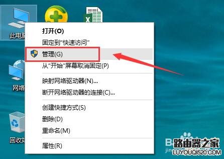WIN10 開機黑屏、開機慢解決方法