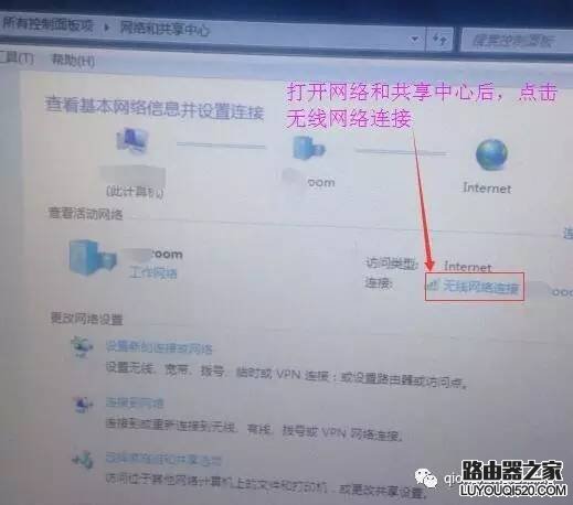 連接wifi后怎么查看ip地址？