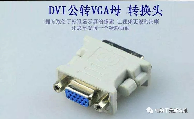 電腦為什么要弄雙屏幕，如何設置雙屏幕？