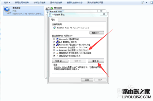 如何處理QQ能夠打開(kāi)網(wǎng)頁(yè)打能不開(kāi)的特殊問(wèn)題