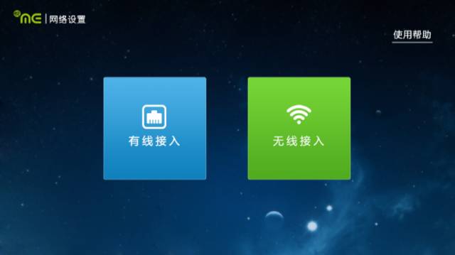 天翼高清機頂盒安裝、聯網、激活教程