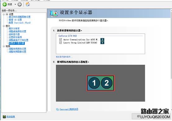 Win10系統(tǒng)下各顯卡平臺雙屏輸出界面