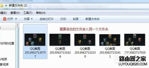 怎么批量修改文件擴(kuò)展名