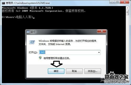 如何處理QQ能夠打開(kāi)網(wǎng)頁(yè)打能不開(kāi)的特殊問(wèn)題