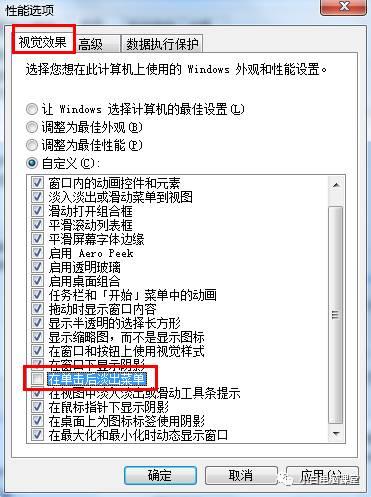 電腦桌面經常出現窗口殘影怎么辦?