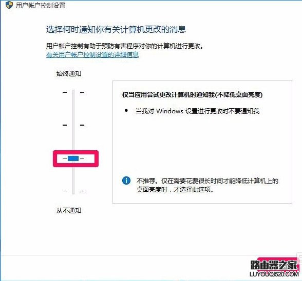 win10系統注冊表無權限打開解決辦法