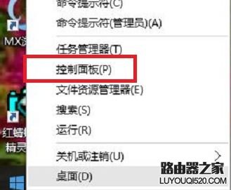 Win10系統Windows 無法連接到打印機 該怎么辦?