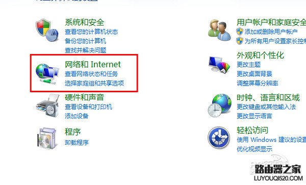 網關設置 網關設置