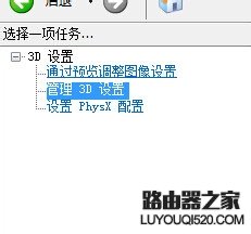 雙顯卡如何只用獨(dú)顯