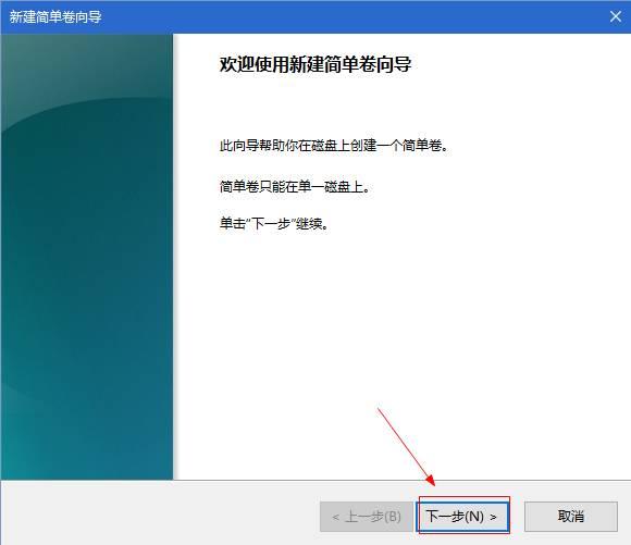 新買的電腦只有一個盤怎么辦？