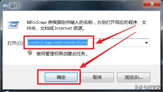 電腦mac地址怎么查看【圖文】