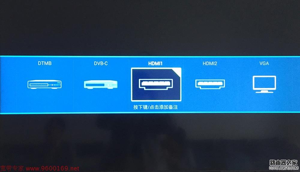 電視屏幕出現“無信號”怎么解決