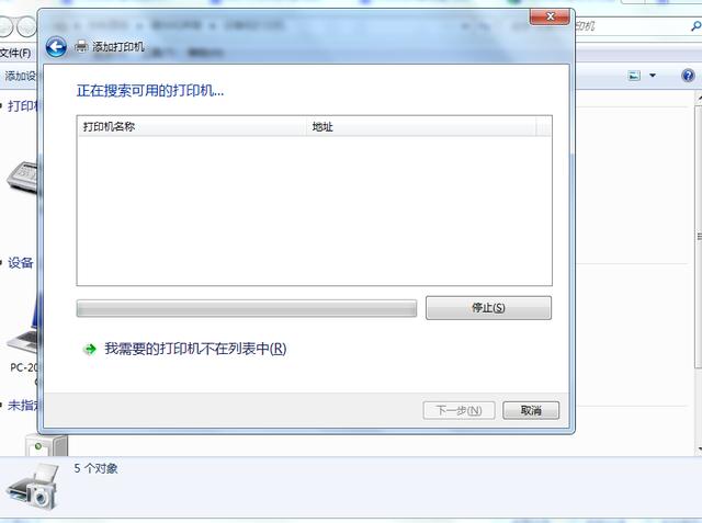 共享打印機的設置方法【圖解】