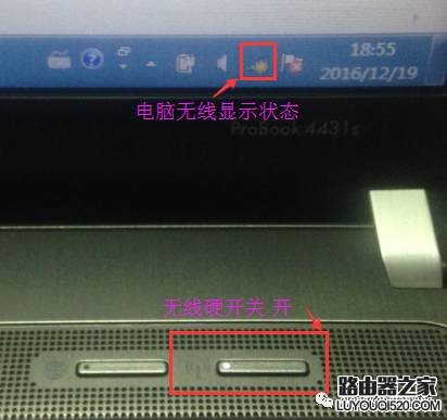 連接wifi后怎么查看ip地址？