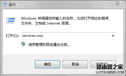 路由器管家無法正常使用怎么辦？