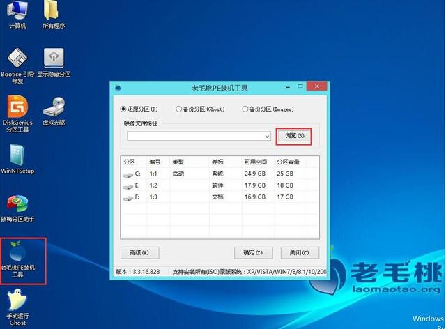 怎么制作一個U盤啟動盤？