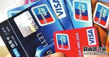 雙標(biāo)信用卡是什么意思