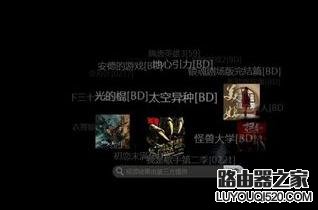 公司局域網打不開網頁怎么辦