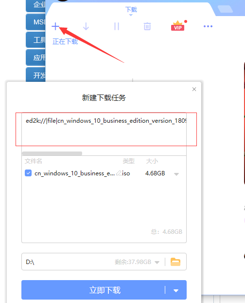 如何才能下載到純凈的windows各個版本官方原版鏡像？